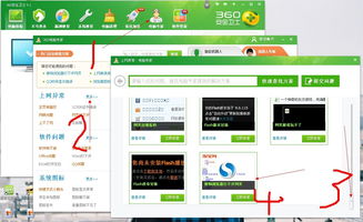 電腦開(kāi)機(jī)自動(dòng)彈出淘寶網(wǎng)頁(yè)？別慌，手把手教你解決