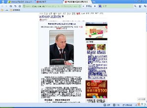為什么我的電腦網頁設計顯示異常？常見原因與解決方案