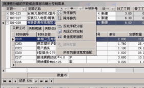 北京成捷迅應用軟件技術 產品中心 產品介紹